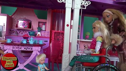 Злой Кен кричит на Кэтти, Барби возвращаеться в дом мечты, Куклы Барби мультик