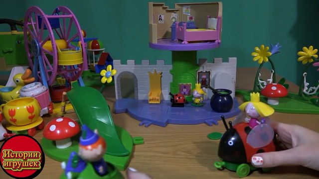 Маленькое королевство Бена и Холли. Бен,Холли и ее сестра играют в паровозик
