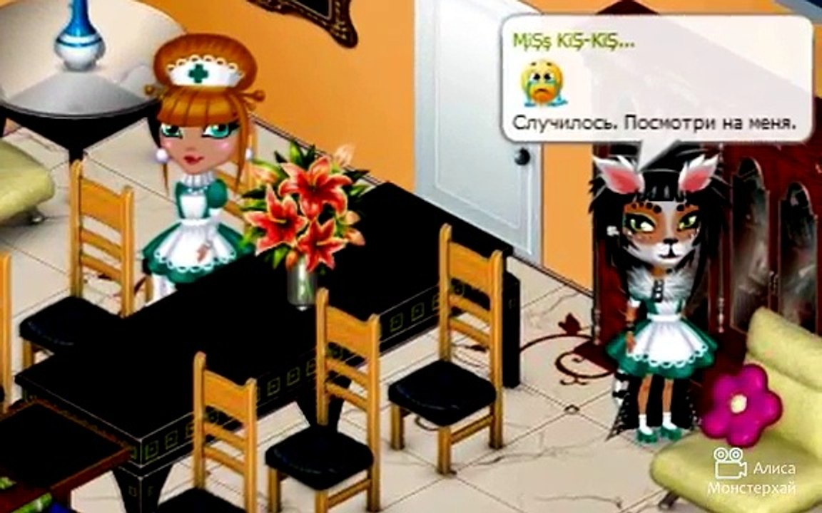 Аватария с озвучкой : БОЛЬНИЦА СВЯТОГО БАРСИКА 3 серия