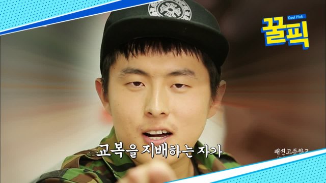 ′나 혼자 산다′ 기안84, 과거 패션왕 심사위원?! 오글 연기 ′이불킥′