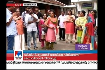 സന്ധ്യാ വാർത്ത | 6 P M News | News Anchor - Nisha Purushothaman | June 01, 2018