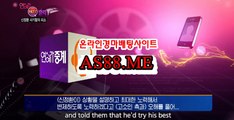 일본경마사이트 , 국내경마사이트 , AS 88 쩜 ME 검빛닷컴