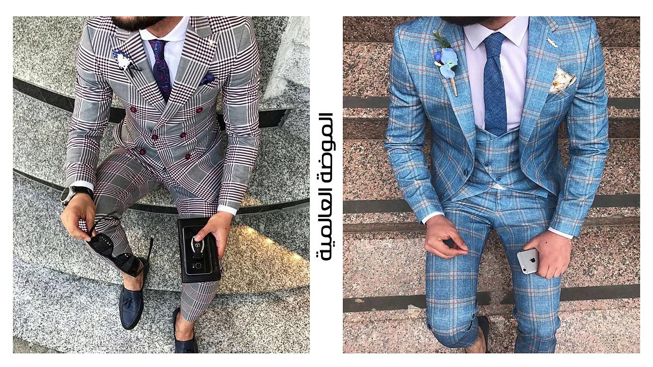 أحدث بدل رجالي تركي كروهات لهذا العام بتصميمات slim fit