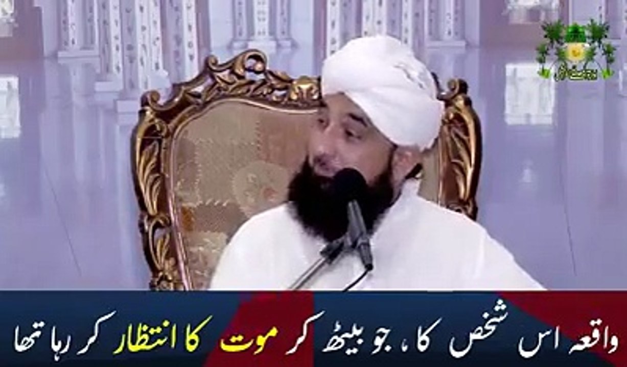 allama saqib raza