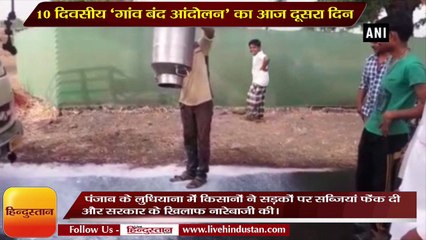 Download Video: Updates of Farmers in 8 States Call 10-Day Strike Supplies Likely to be Hit