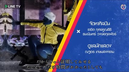 日本語字幕：Make it right the series season1 ep6(1/2)