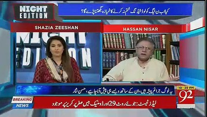 Hassan Nisar Telling Real Story Behind Shabnam Rape Case