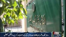 ECP meets today to discuss LHC verdict on nomination papers