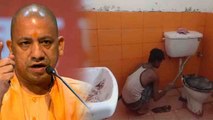 Yogi Adityanath के Hardoi दौरे से पहले Toilet का Tiles रंगा Saffron रंग में | वनइंडिया हिंदी