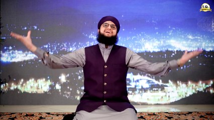 Hafiz Tahir Qadri New Ramzan kalam 2018 - Aaj Sik Mitran - Subhan Allah Subhan Allah