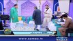 Tib-e-Nabvi | Subah Sehri Samaa Kay Saath | SAMAA TV | 02 June 2018