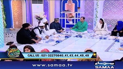 Deen ki Baatein | Subah Sehri Samaa Kay Saath | SAMAA TV | 02 June 2018