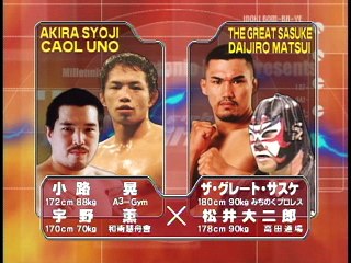 Akira Shoji & Caol Uno vs. Daijiro Matsui & The Great Sasuke