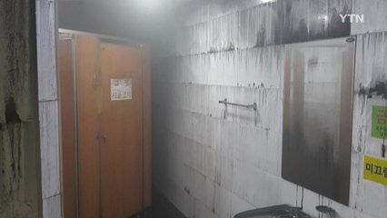 부산 구포동 상가 화재...15명 대피 / YTN
