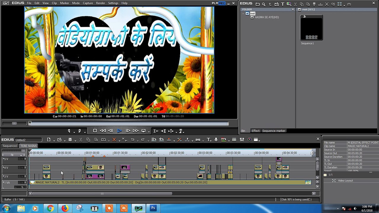 tere naina katilana