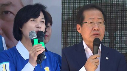 민주당 '부·울·경' 공략...한국당, 수도권 집중 유세 / YTN