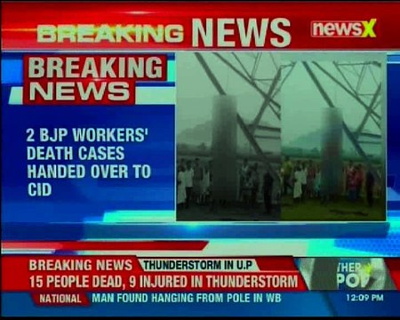 2 BJP workers' death cases handed over to CID; Derek O'brien turns narrative on its head