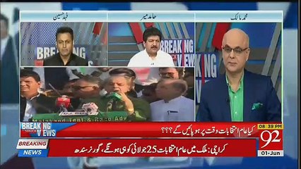 Hamid Mir Gave Big News to PTI About Ch Nisar