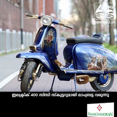 Lambretta Electric and 400cc scooters coming in 2019