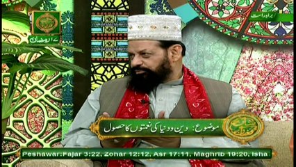 Rehmat-e-Sahar (Qudsiyon ka Wazifa) LHR - 2nd June 2018 - ARY Qtv