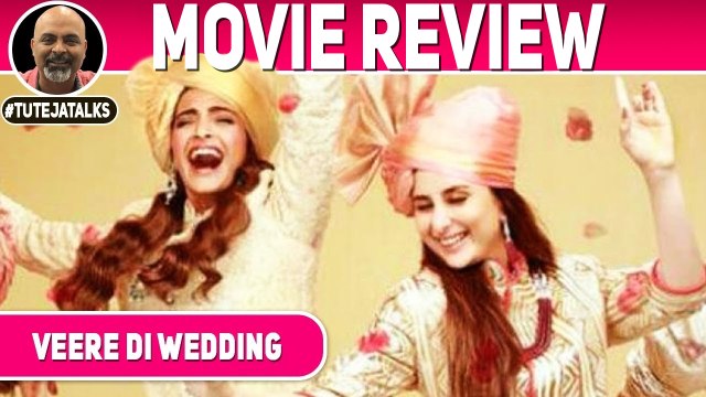 Veere Di Wedding Movie Review | Sonam Kapoor Ahuja | Kareena Kapoor Khan | #TutejaTalks