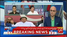 Hamid Mir Telling Why Orya Maqbool Jan Not Selected As Caretaker CM