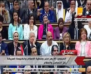 السيسى: واجهنا أكبر تحدى فى تاريخ الوطن.. وعبرنا مرحلة عصيبة وننطلق نحو المستقبل