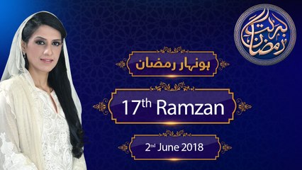 Honahar Ramzan Transmission | Full Program | 2-June-2018