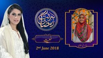 (2/6) Naat |17th Roza | Honahar Ramzan