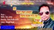I am very very sorry mene daru piya ha __ Singer Sunil Khya Nagpuri Song 2018