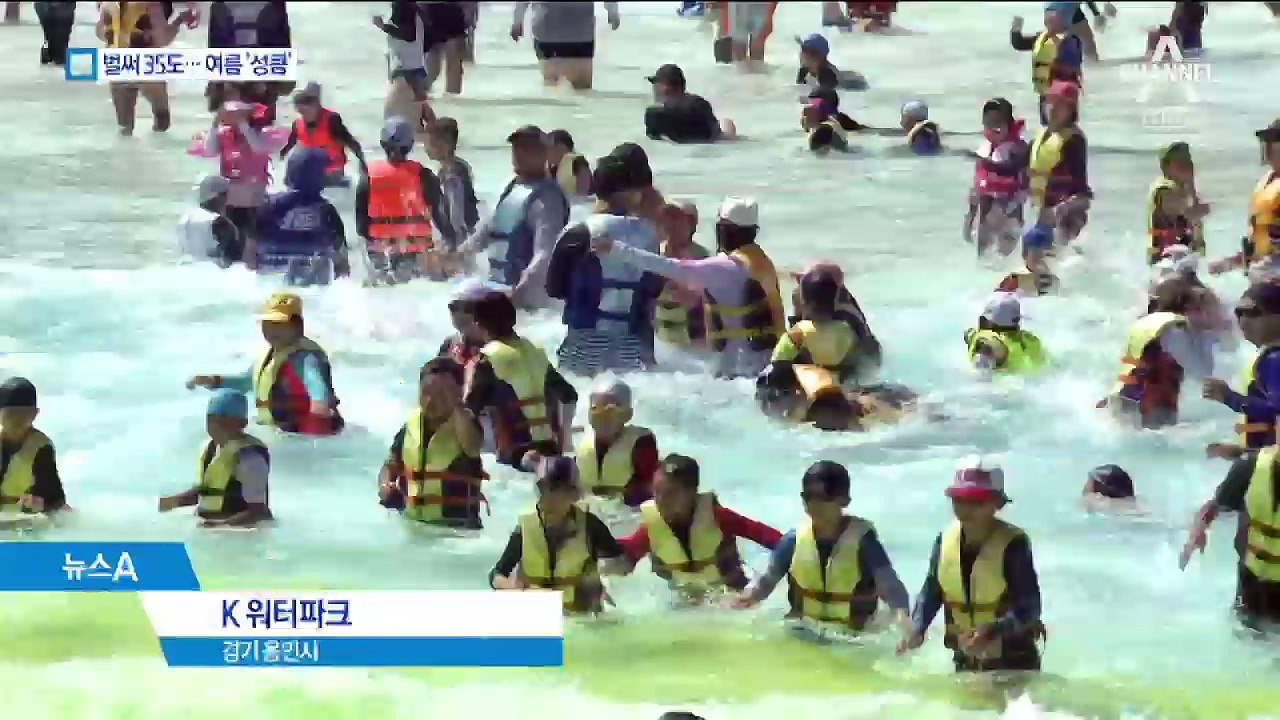 때이른 폭염에 벌써 35도…해수욕장 인파 ‘북적’
