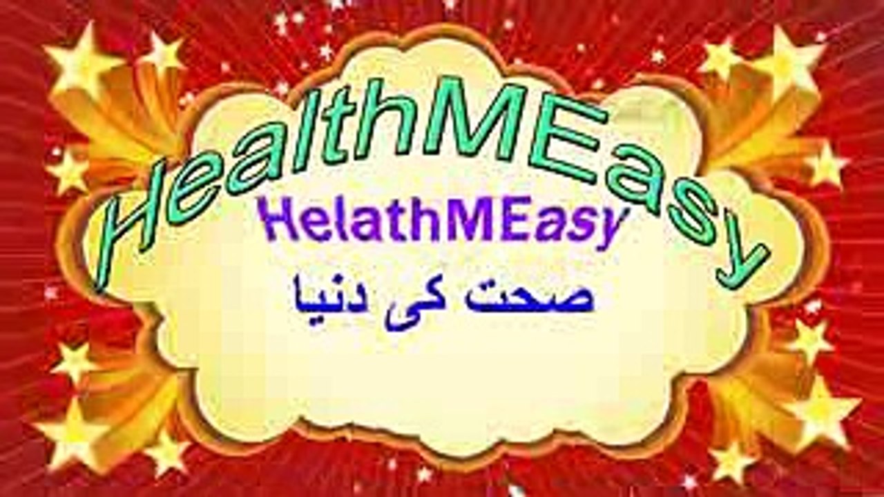 Fingers Length and Fertility In Men - Health Tips In Urdu _ Hindi) - مردانہ طاقت اور ہاتھ - YouTube