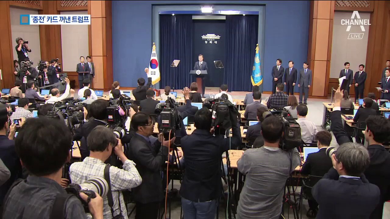 트럼프 “종전선언 나올 수도” 첫 언급…남북미 회담?