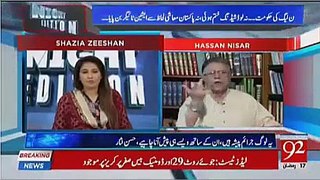 Real Story of Shabnam Rape Case by Hassan Nissar