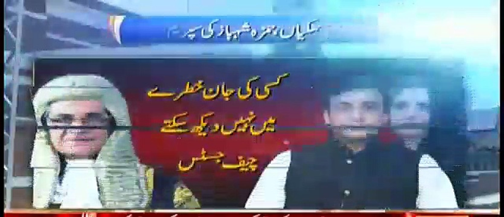 CJP Summons Hamza Shahbaz For Threatening Ayesha Ahad