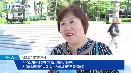 휘발윳값 평균 1600원 돌파…전기차 판매 고공행진