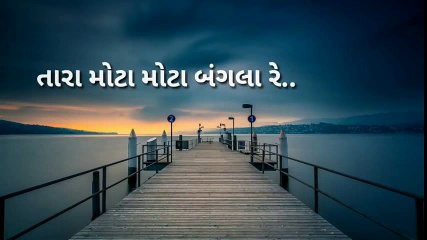 Radhe Radhe | New Gujarati Whatsapp Status 2018
