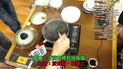 【菜喳】不正經中華二番料理--Part.6 銀河麵