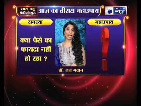 घर में कौन सा जानवर रखना आपके लिए बेहद लकी होगा जानिये Family Guru में