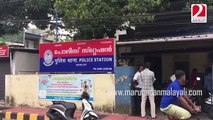 Edappally Police Station in Baby case