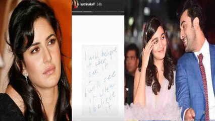 Katrina Kaif REACTS on Ranbir Kapoor-Alia Bhatt's relationship। FilmiBeat