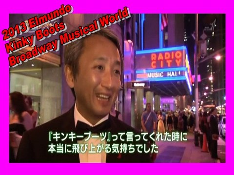 2013 Elmundo Kinky Boots Broadway Musical World