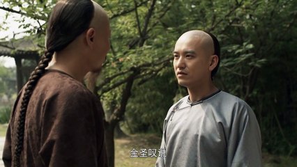 Thương Gia Kỳ Tài Tập 13 (Lồng Tiếng) - Phim Hoa Ngữ