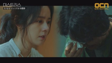 ※분노유발※ 오정세, 한가인 몰락 위해 ′조작된 녹음파일′까지! #악어의_눈물 #환멸주의