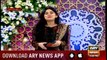 Shan-e-Iftar 2nd June 2018 with Sanam Baloch