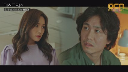 (소름) 오정세, 한가인 대신 병실 찾은 최희서에게 '어딨어요, 예린엄마?' (ft.좋은 아빠 코스프레)