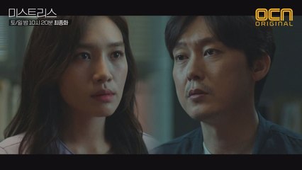 ※환멸※ 박병은, '당신 잘못도 있잖아' 결국 돌아서는 최희서! #친자확인결과