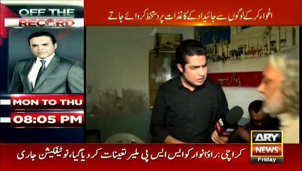 Sar-e-Aam - 2nd June 2018