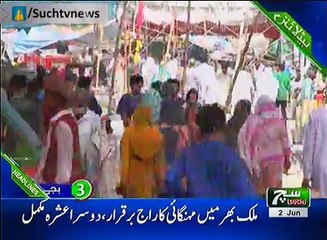 Such TV Bulletin 03pm 02 June 2018