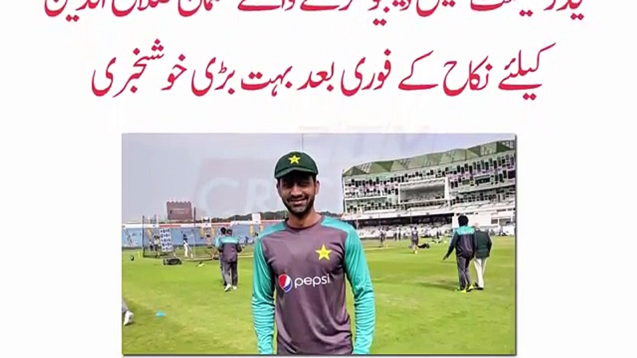 Test Debut or Long - Service Reward - Usman Salahuddin Finally Gets His Big Break